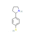 4-（2-吡咯烷基）苯硫酚