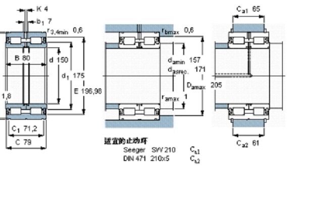 SKF 319430DA-2LS軸承