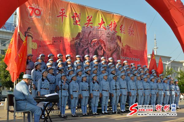 繁峙縣抗戰勝利70周年大型演唱會