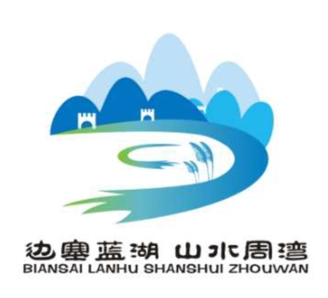 邊塞藍湖LOGO