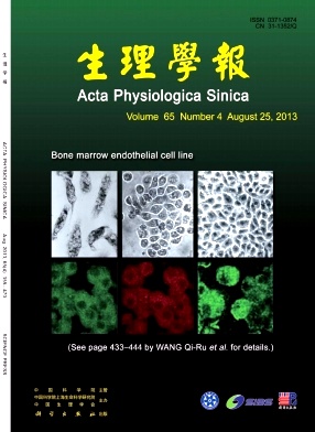 中國科學院上海生命科學研究院