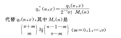 切比雪夫q函式