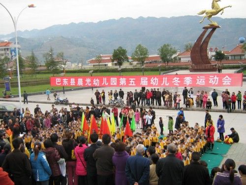 晨光幼稚園(西壤坡中環路一幼稚園)