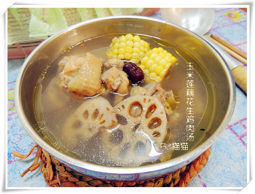 玉米蓮藕花生雞肉湯