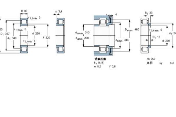 SKF NJ252MA軸承