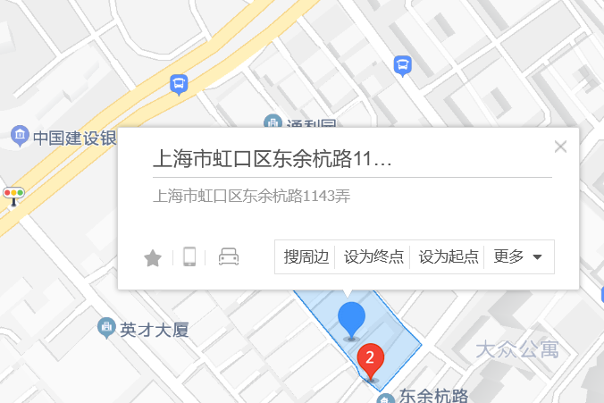 東餘杭路1143弄