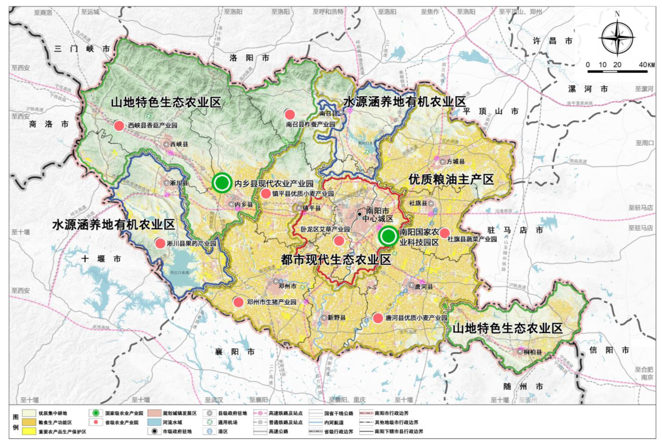 南陽市國土空間總體規劃（2021—2035年）