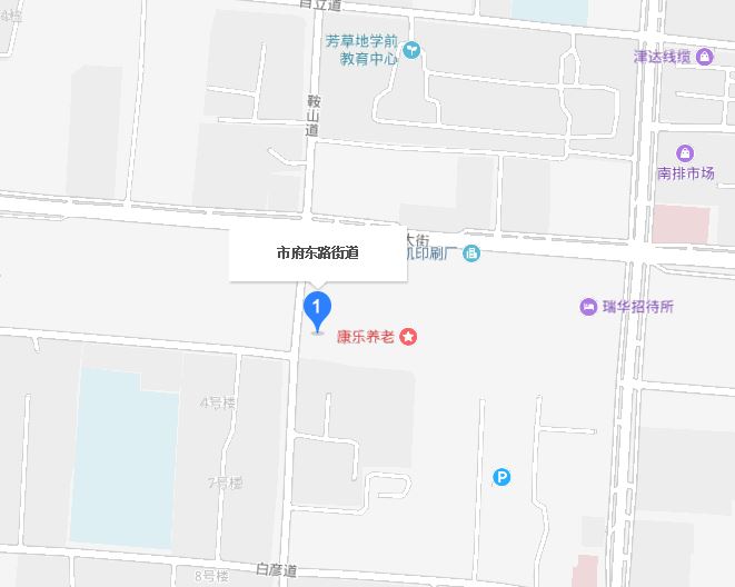 市府東路街道