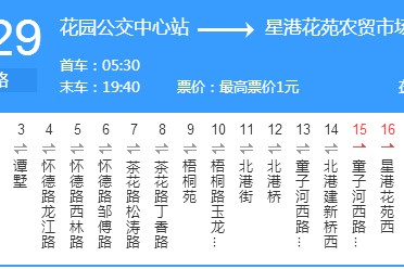 常州公交229路