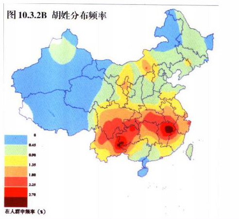 胡姓分布