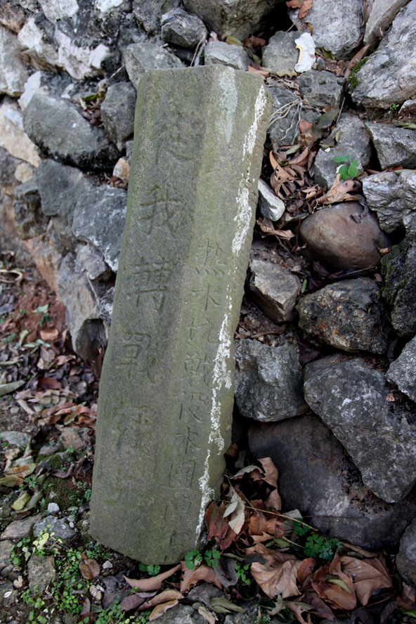 棠梨崗抗日將士墓遺址