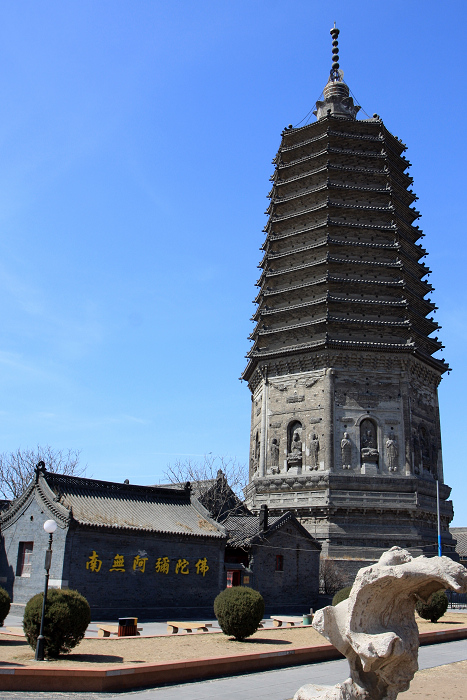 古塔公園(遼寧省錦州市古塔公園)