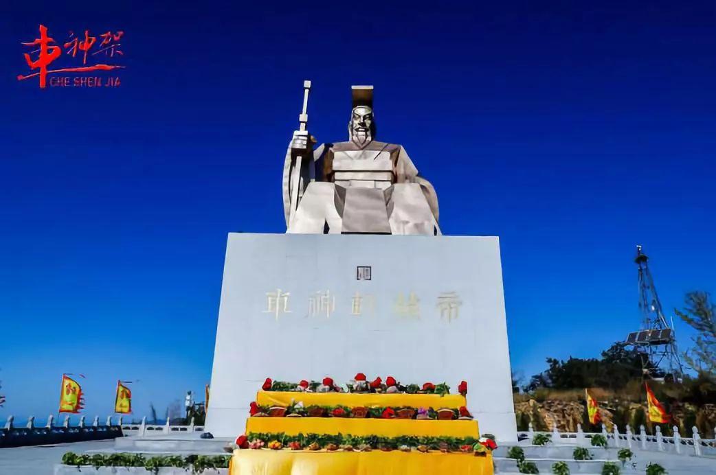 天台山車神架風景區