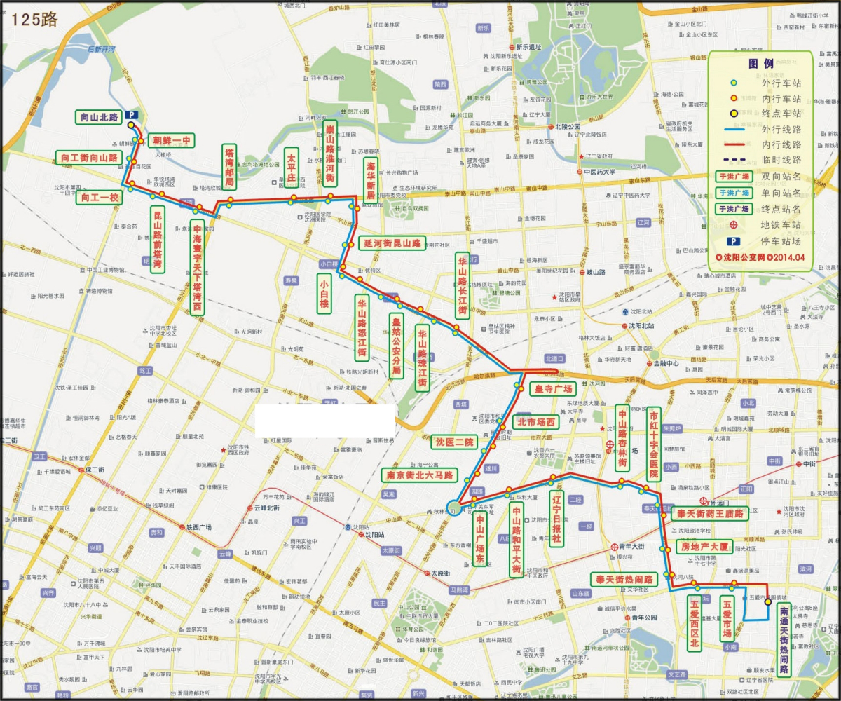 瀋陽公交125路