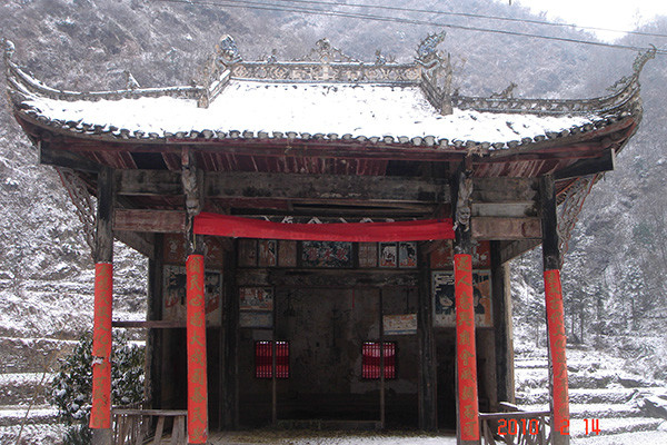 漢陰鳳堰古梯田移民生態博物館