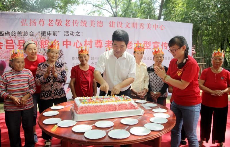 中心村(江西贛州市會昌縣白鵝鄉下轄村)