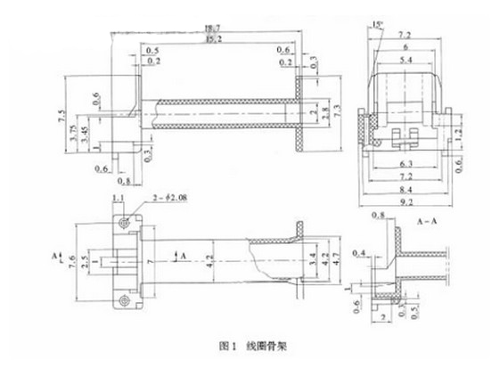 線圈骨架結構示意圖