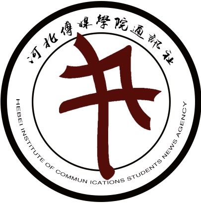 河北傳媒學院通訊社