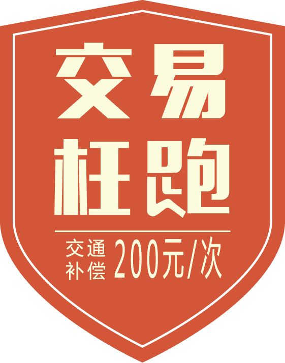 深圳市順聯擔保投資有限公司