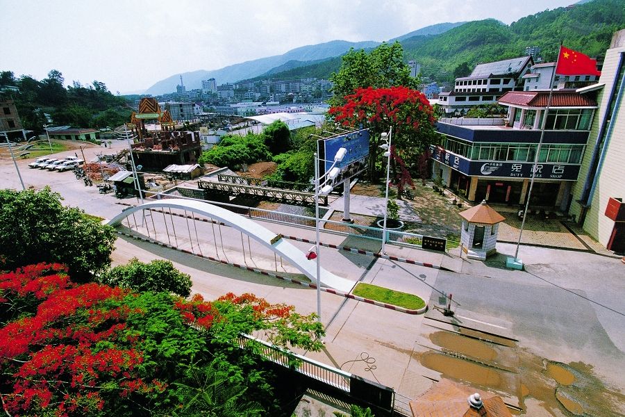 畹町橋(連線中國雲南省德宏傣族景頗族自治州和緬甸九穀市的過河通道)