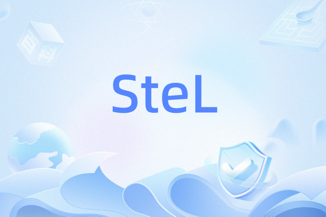 SteL(英語詞語)