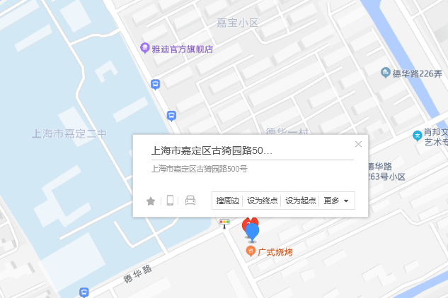 古猗園路500號