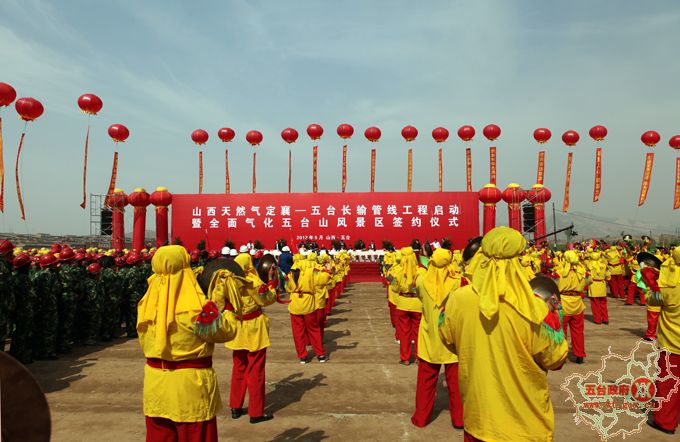 山西定襄—五台輸氣管道工程