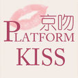 platformkiss