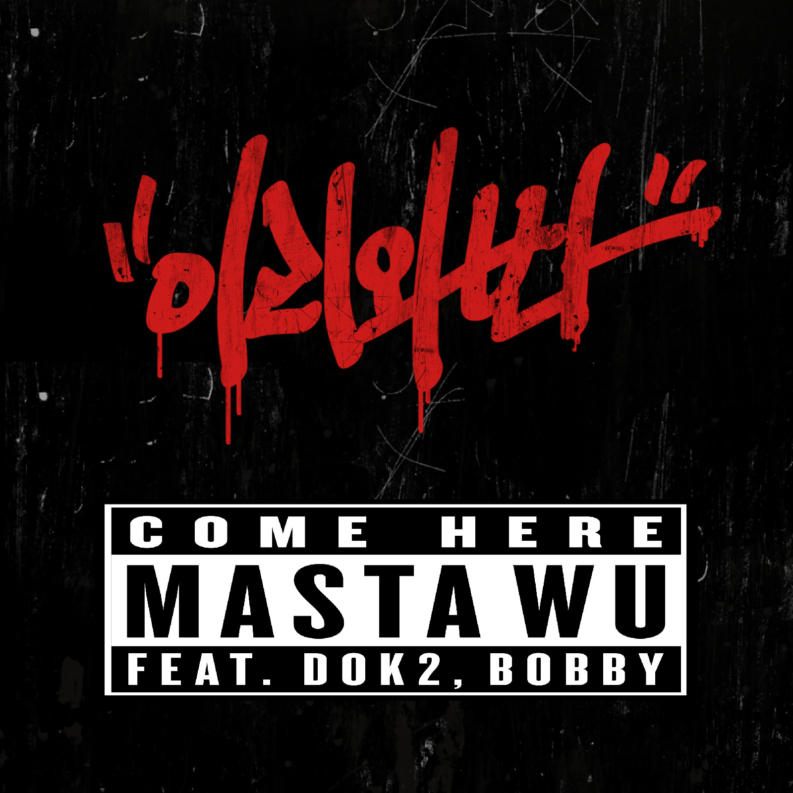 過來(Masta Wu單曲(feat Dok2.Bobby))