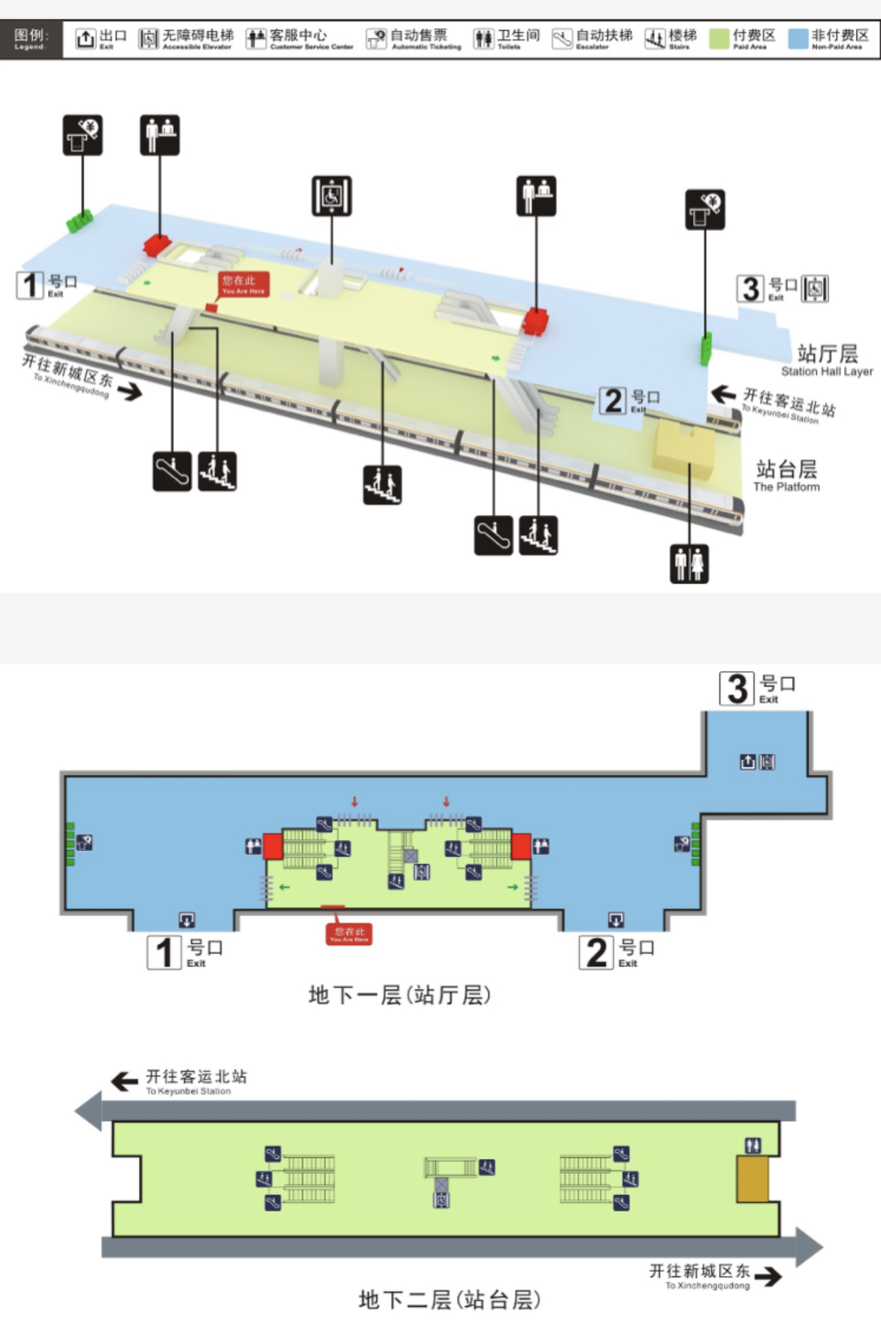 漢源大道站