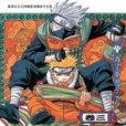 NARUTO - 狐忍 - 3