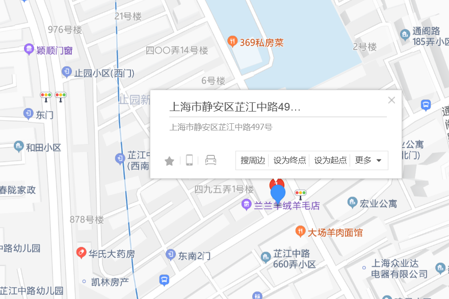 芷江中路497號