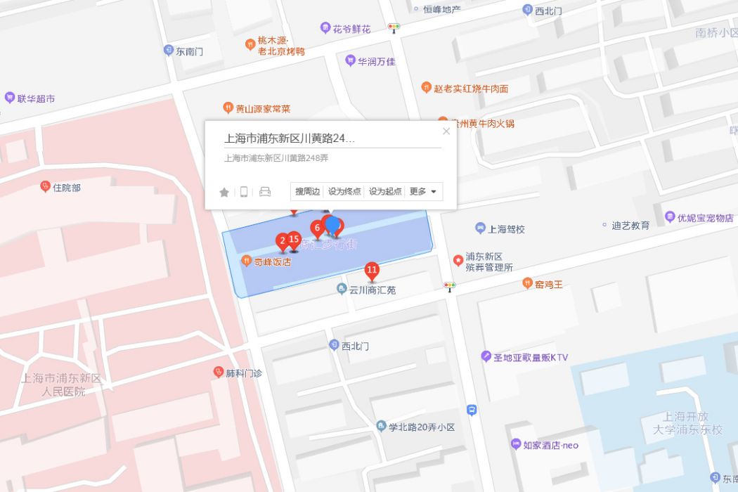 川黃路248弄32號