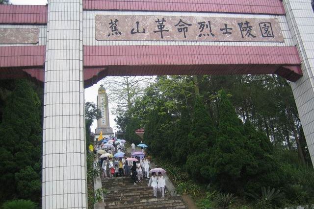 蕉山烈士陵園