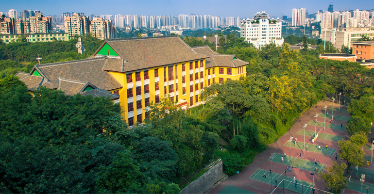 重慶大學研究生院