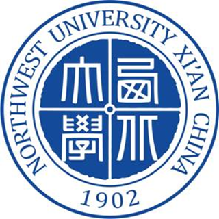 西北大學(中國陝西省西安市境內公辦高校)