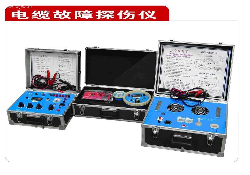 交聯電纜外護套故障測試儀