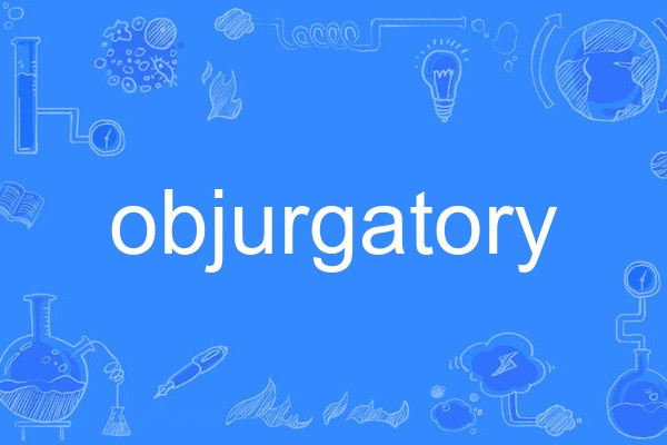 objurgatory