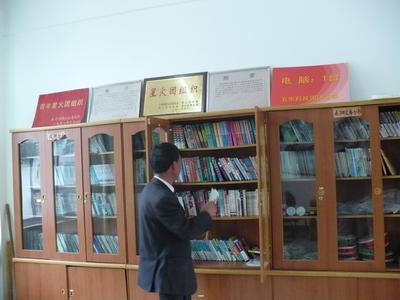 圖書室