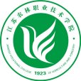 江蘇農林職業技術學院(江蘇省句容農校)