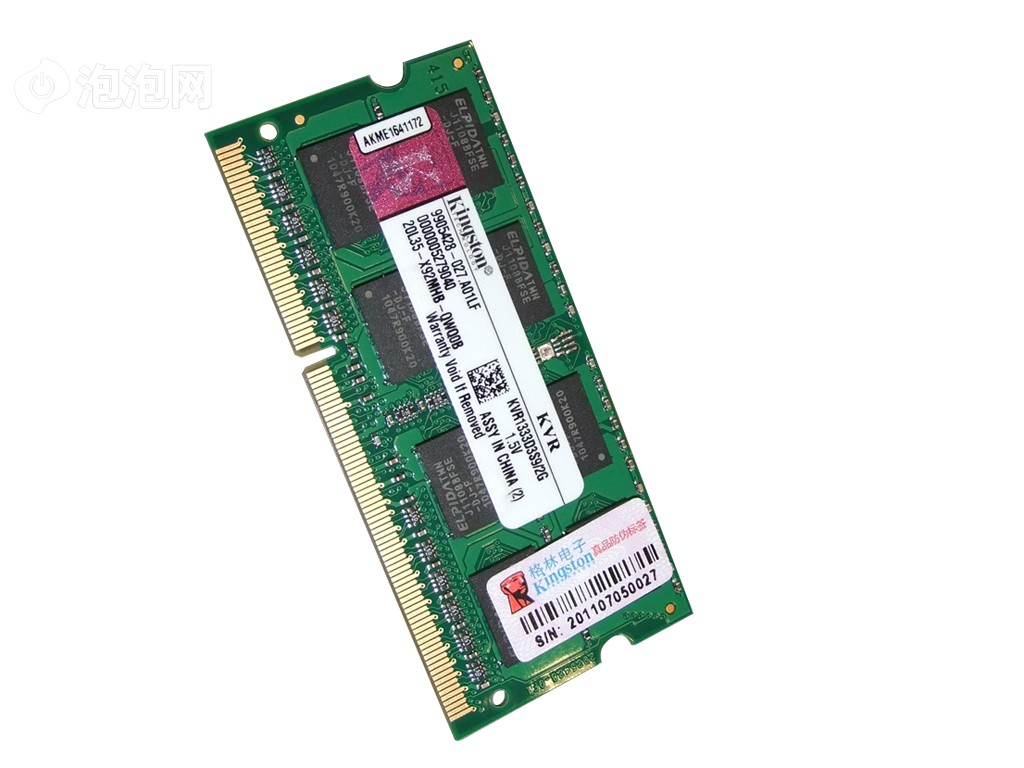 金士頓2GB DDR3 1333（筆記本）