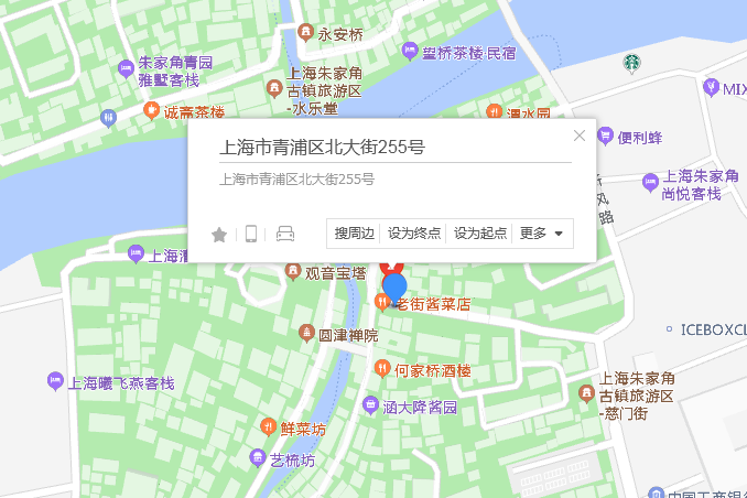 北大街255弄