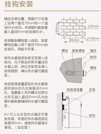 康泉KH10