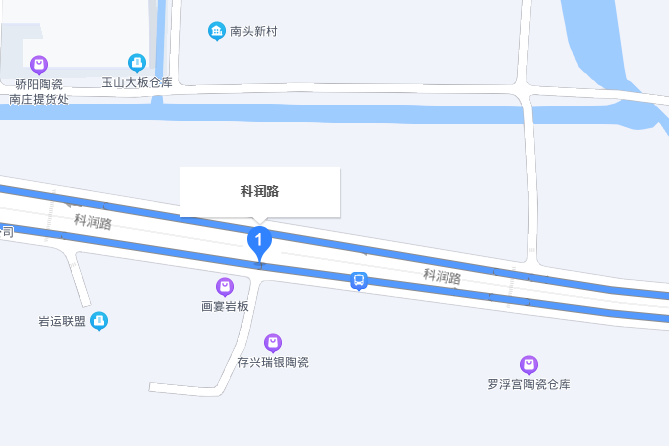 科潤路