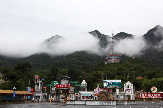 掛甲峪旅遊度假區