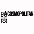 時尚COSMOPOLITAN