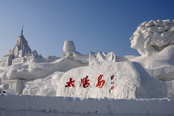 哈爾濱太陽島國家濕地公園