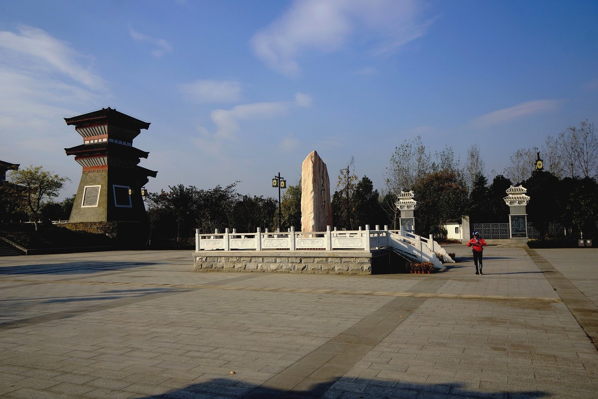 黃香紀念園