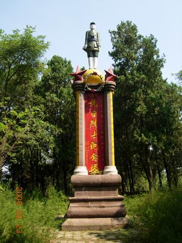 莒縣蟠龍山烈士陵園