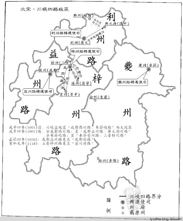 王均兵變